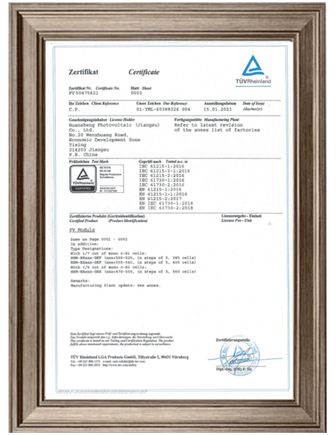 2021N%E5%9E%8BTOPCon-%E5%8F%A0%E7%93%A6%E7%BB%84%E4%BB%B6IEC%E6%96%B0%E7%89%88%E8%AF%81%E4%B9%A6