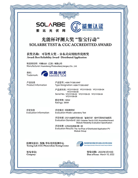 2022%E9%89%B4%E8%A1%A1%E5%85%89%E8%83%BD%E6%9D%AF-%E5%88%86%E5%B8%83%E5%BC%8F%E5%BA%94%E7%94%A8%E7%BB%84%E4%BB%B6%E4%BC%98%E8%83%9C%E5%A5%96