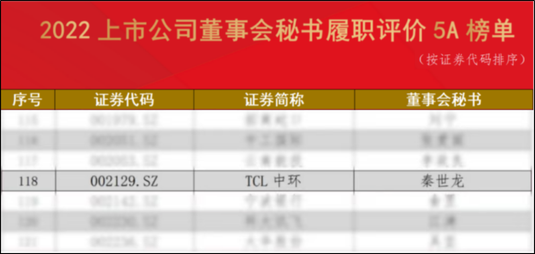 %E5%9B%BE%E7%89%8710