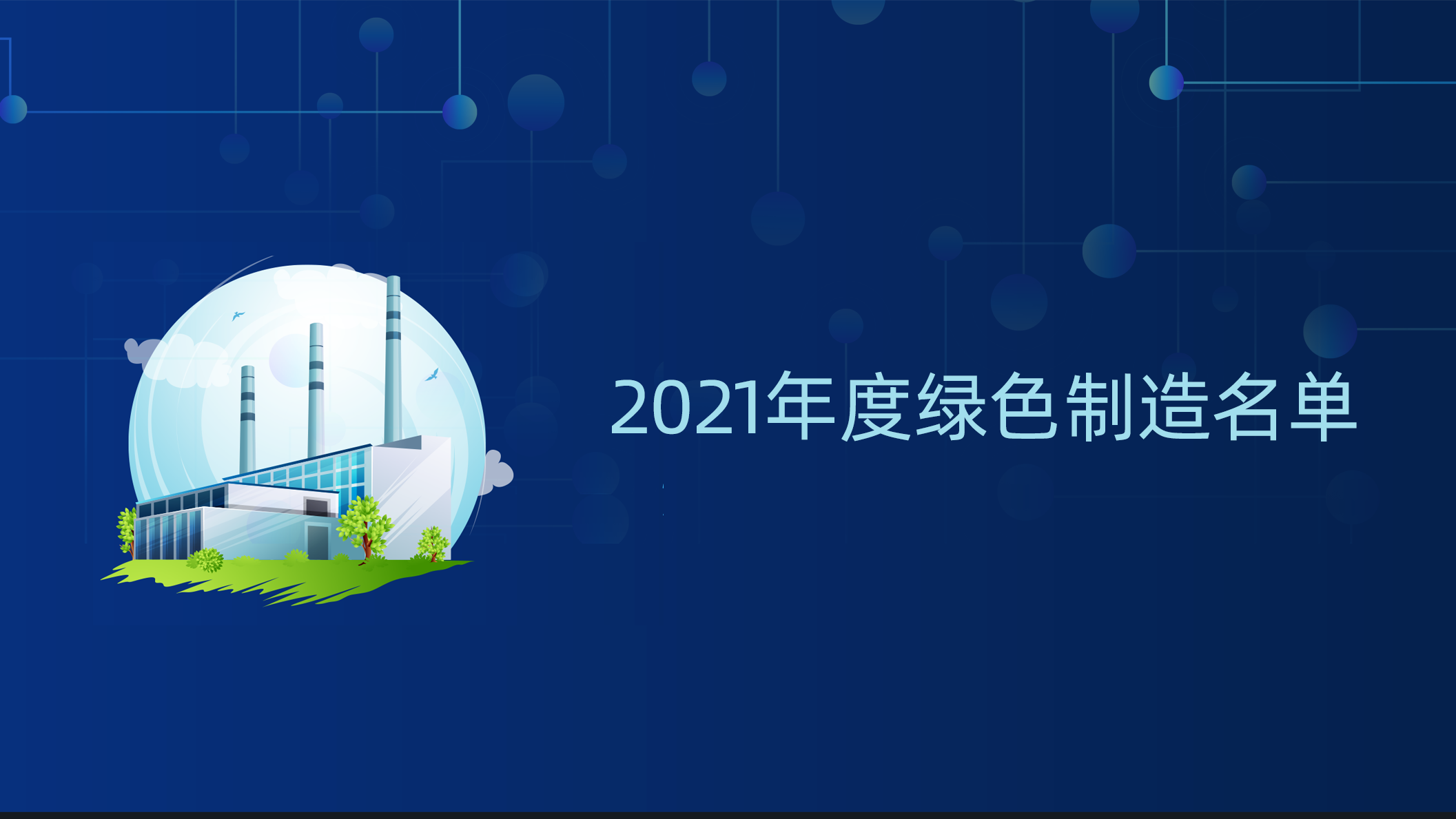 %E5%A4%B4%E5%9B%BE(2)