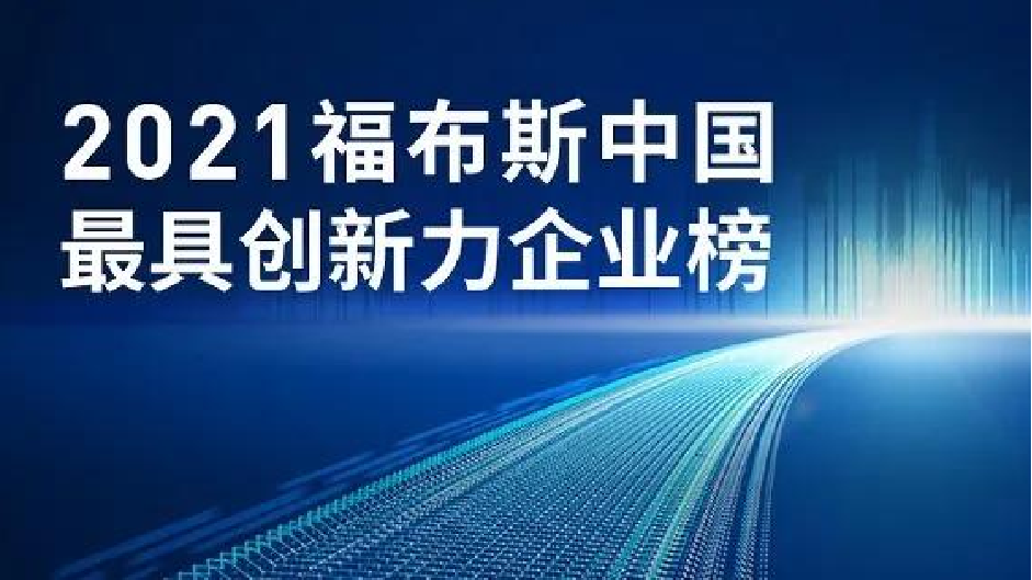 %E7%A6%8F%E5%B8%83%E6%96%AF%E5%A4%B4%E5%9B%BE