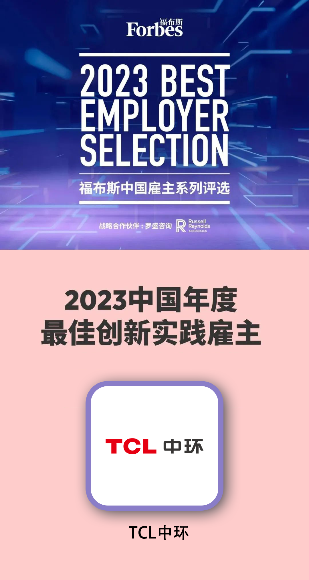 %E7%A6%8F%E5%B8%83%E6%96%AF%E6%9C%80%E4%BD%B3%E9%9B%87%E4%B8%BB