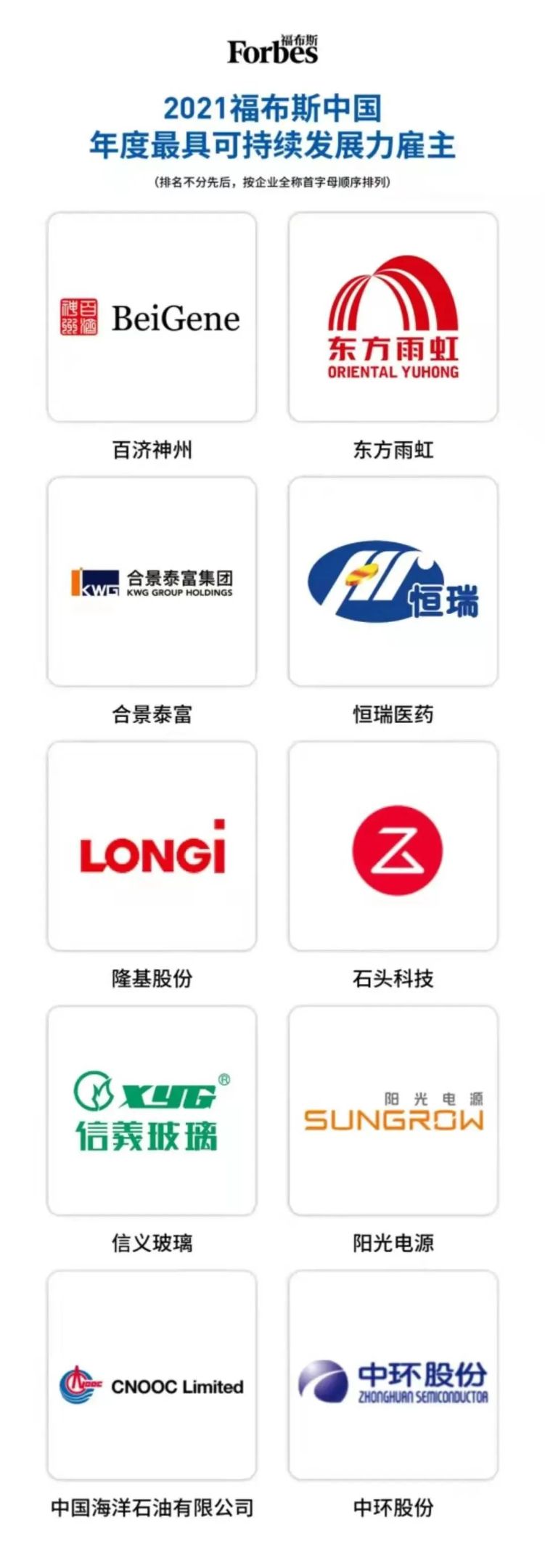 %E7%A6%8F%E5%B8%83%E6%96%AF1