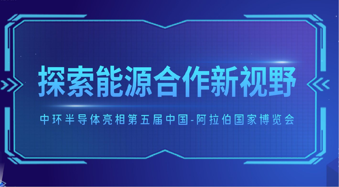 %E9%98%BF%E6%8B%89%E4%BC%AF%E5%B1%95%E4%BC%9A%E5%A4%B4%E5%9B%BE