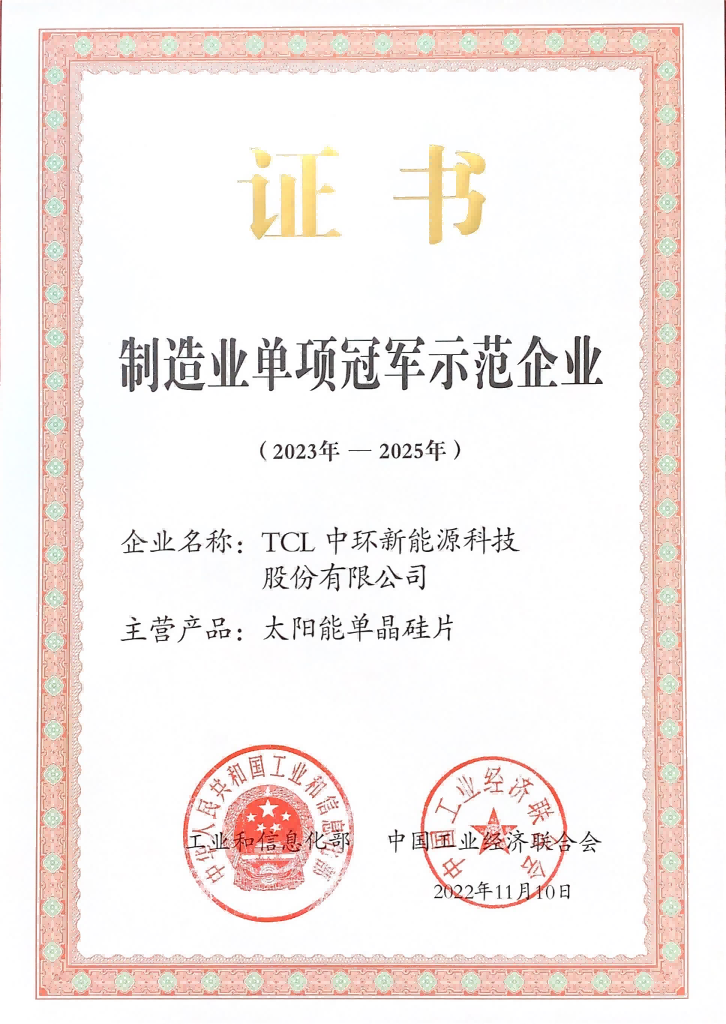 07c2add8e5be3ffb551cea03ee9445e(1)