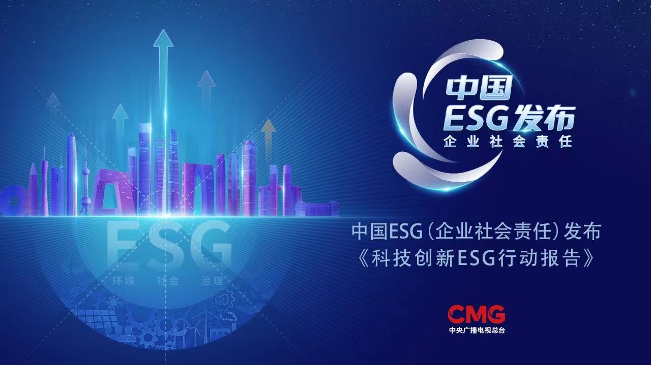 ESG%E5%B0%81%E9%9D%A2