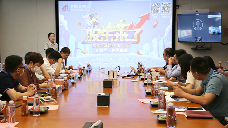 %E5%A4%A9%E6%B4%A5%E8%BE%96%E5%8C%BA%E4%B8%89%E5%AE%B6%E5%8D%8F%E4%BC%9A%E5%85%B1%E5%90%8C%E4%B8%BE%E5%8A%9E%E3%80%8A%E8%82%A1%E4%B8%9C%E6%9D%A5%E4%BA%86%E3%80%8B%E8%B5%B0%E8%BF%9B%E4%B8%8A%E5%B8%82%E5%85%AC%E5%8F%B8%E7%B3%BB%E5%88%97%E6%B4%BB%E5%8A%A8%E2%80%94%E2%80%94TCL%E4%B8%AD%E7%8E%AF