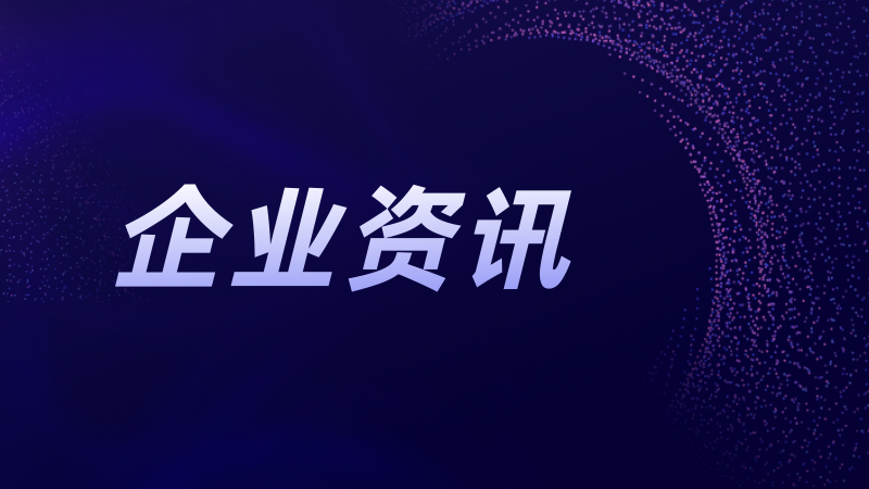 bige_0112231118_13851